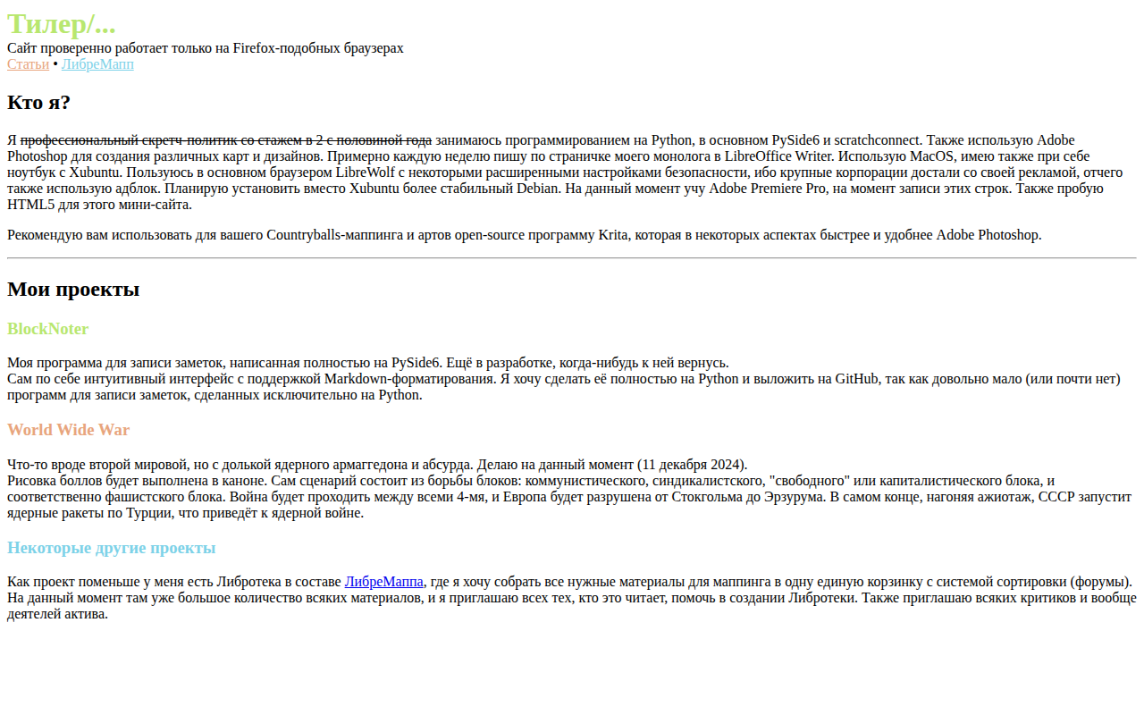 tieler-am-elster screenshot