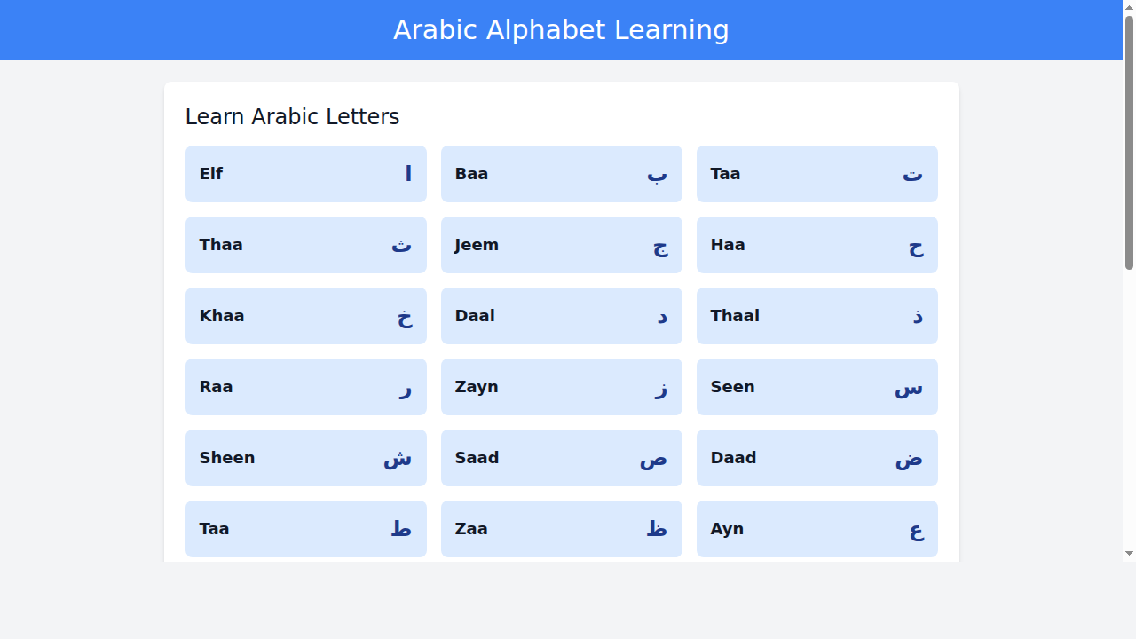arabic-words