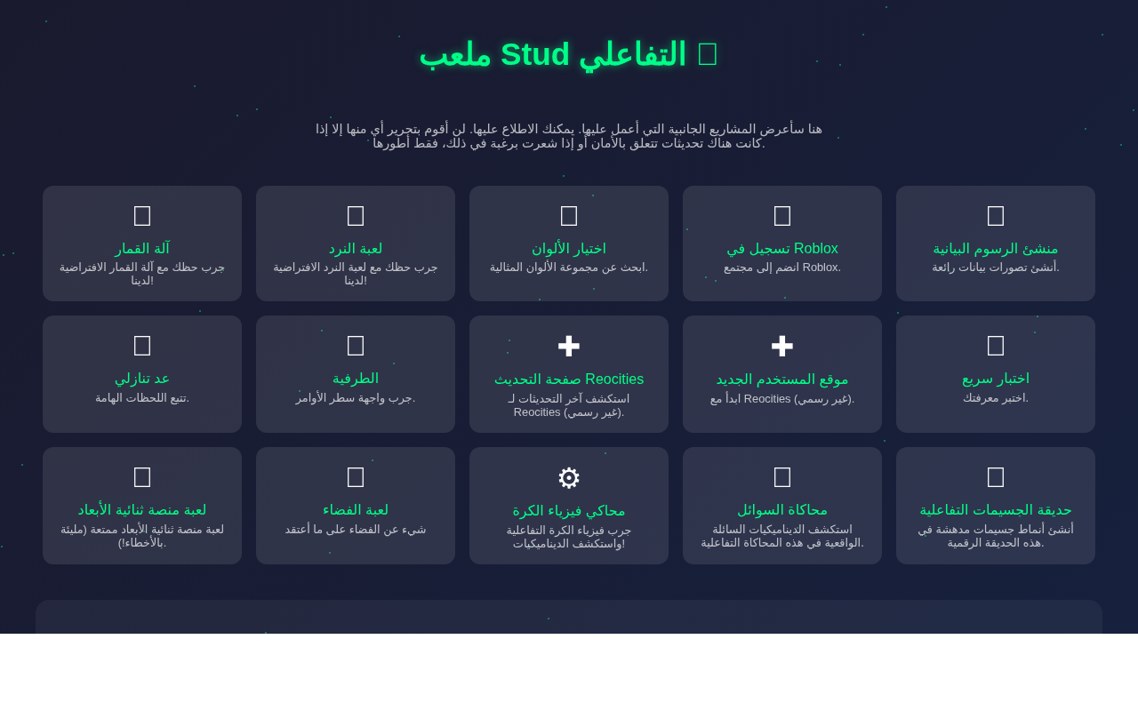 hadooket screenshot