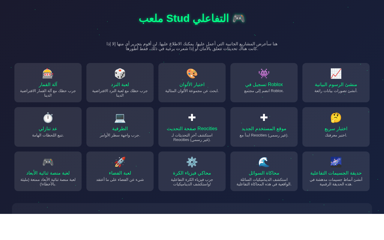 hadooket screenshot