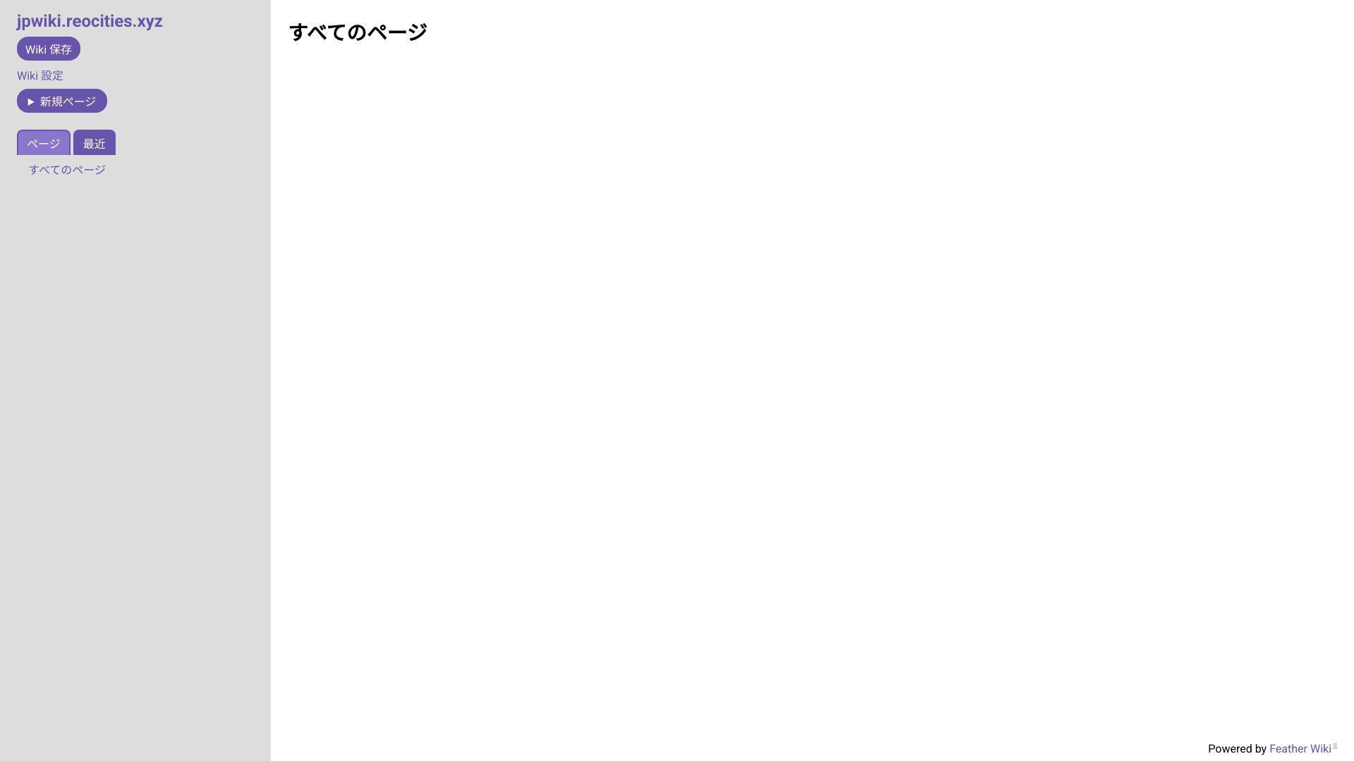 jpwiki