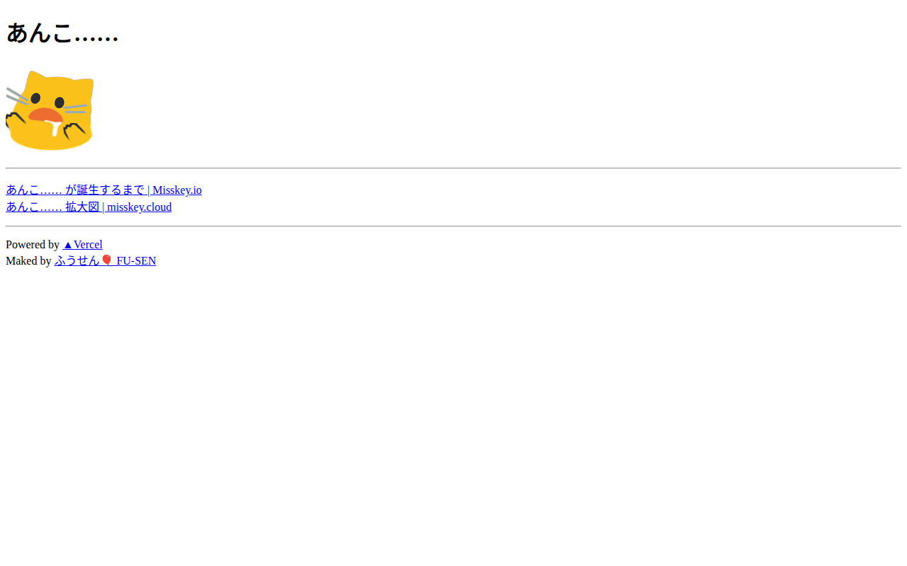 ank screenshot