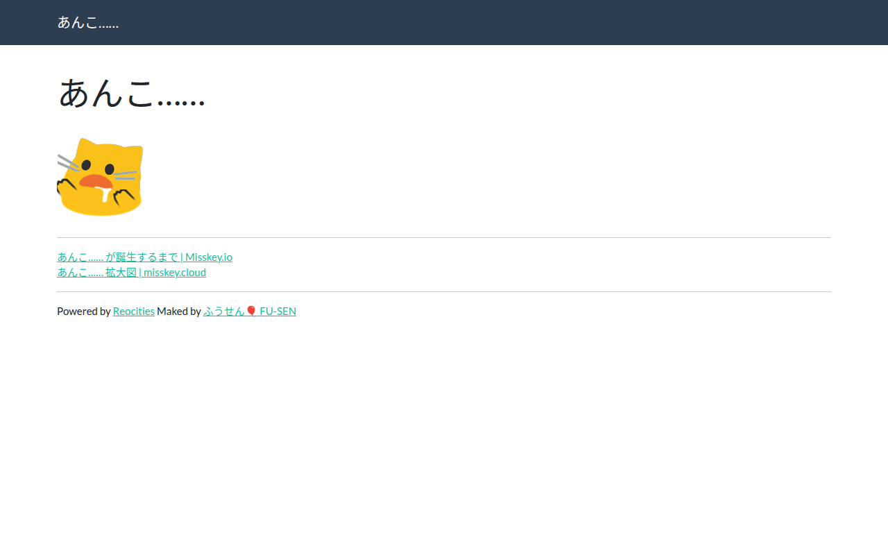 ank screenshot